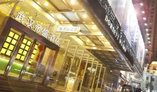 Dorsett Wuhan - 116