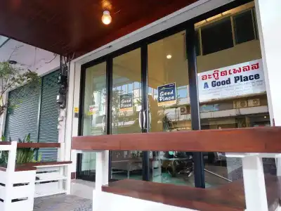 A Good Place - Hostel - 42