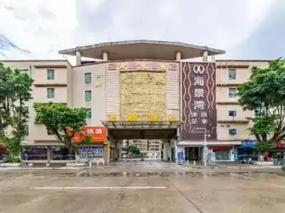 Jinding (Guangzhou North Station Huaguoshan Park Subway Station) - 1