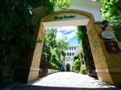 Soho Garden Villa - 0