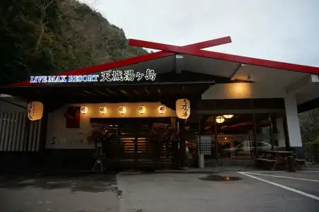 LiVEMAX RESORT Amagi-Yugashima - 9