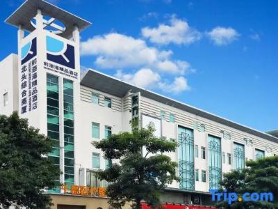QianHai Bay Boutique - 2