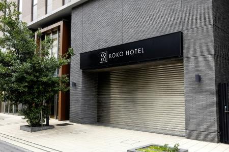 KOKO Kobe Shinnagata - 28