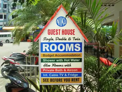 Niku Guesthouse - 18