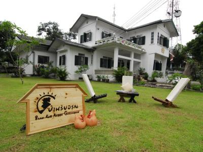 Baan Rub Aroon Guesthouse - 14