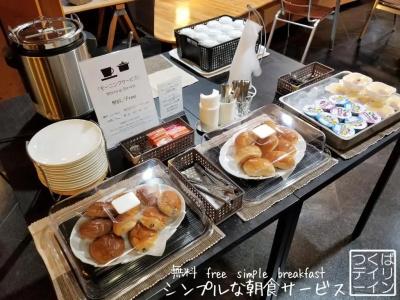 Tsukuba Daily Inn - 35