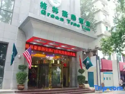 GreenTree Inn Xi'an Bell and Drum Tower Food Street Ancient City Wall Ximen Express - 38