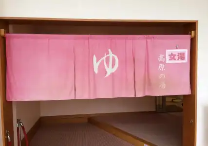 Okunikko Kogen - 3