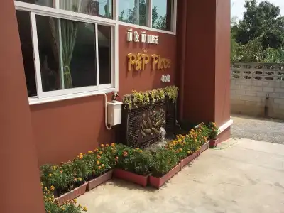 P and P Place Apartment Kanchanaburi - 12