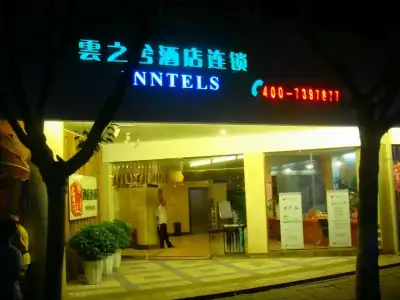 Kunming Yunmei - 0