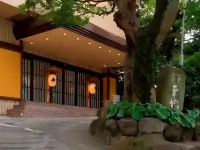 Atami Onsen Yuyado Ichibanchi - 27