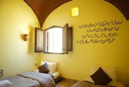 Hadouta Masreya Nubian Guest House - 30
