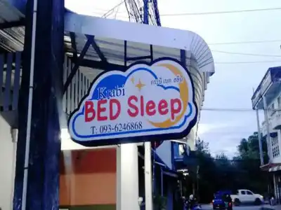 Krabi Bed Sleep - 21