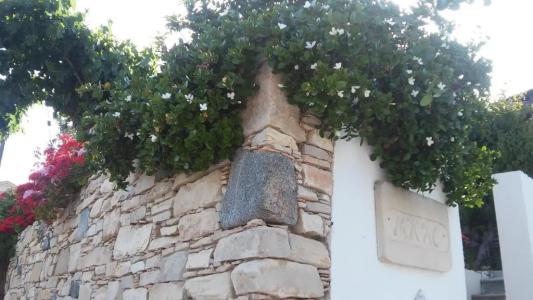 Eleni's Cottage - 42