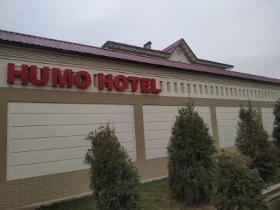 Humo - 0