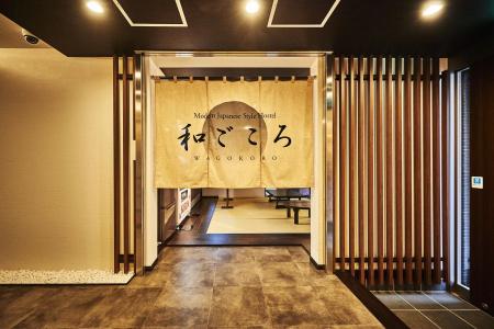 WAGOKORO - Hostel - 12
