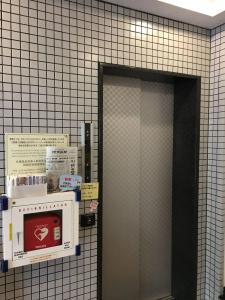 Toyoko Inn Tokyo Kamata No.1 - 27