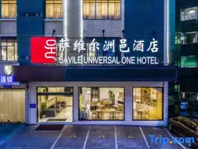 Savile Zhouyi Guangzhou (Panyu Changlong Banqiao Metro Station) - 0
