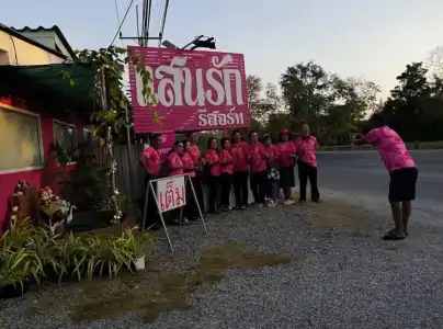Saan Rak Resort - 2