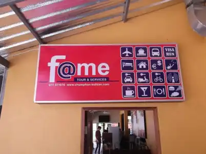 Fame Guesthouse - 10