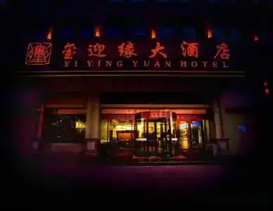 Dunhuang Yingyuan (Shazhou Night Market) - 7