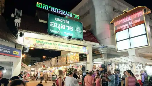Night Bazaar Place - 41