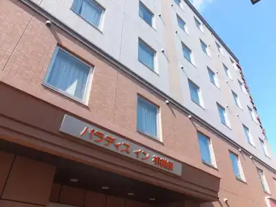 Paradis Inn Sagamihara - 0