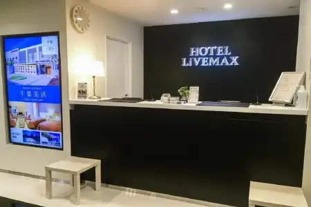 Live Max Yokkaichi Ekimae - 3