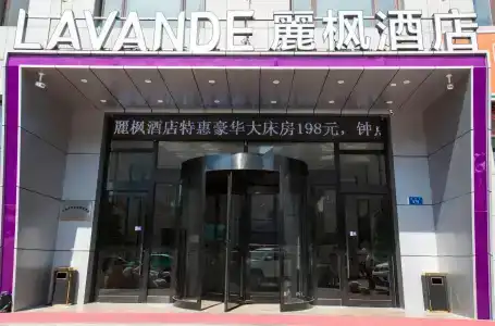 Lavandes Dalian Xinghai Park - 0