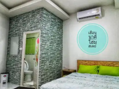 Heuan Na Khee - 47