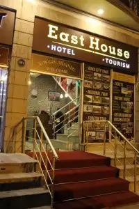 East House - 13