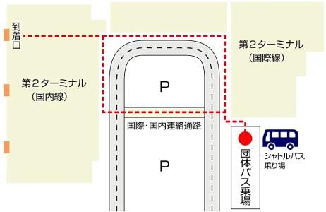 Aston Plaza Kansai Airport - 60
