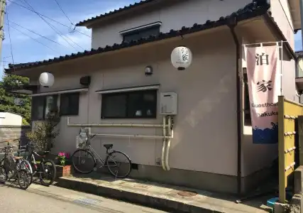 Guesthouse Hakuka - 10