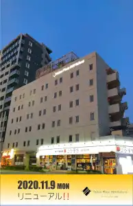 Urban Place Inn Kokura - 25