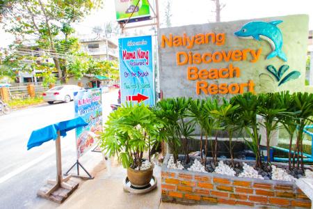 Naiyang Discovery Beach Resort - 19