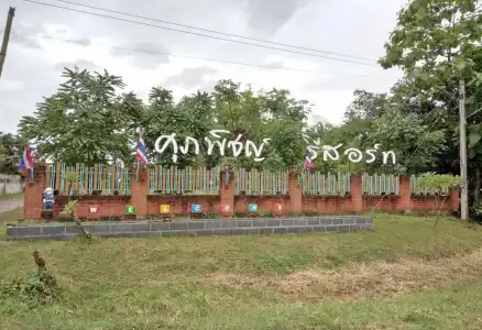 Supapit Resort - 14