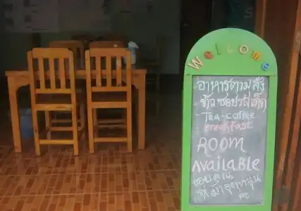 Sarm Mork Guesthouse - 20
