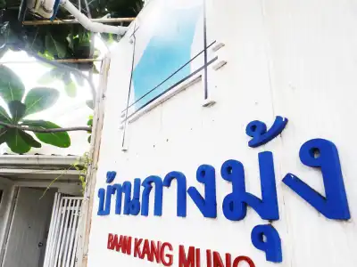 Baan Kang Mung Hua Hin On The Beach - 0