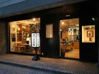 Kita - 13