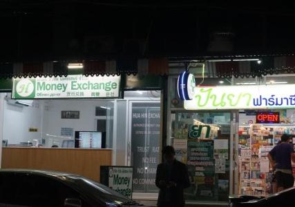 Thassanee - 5