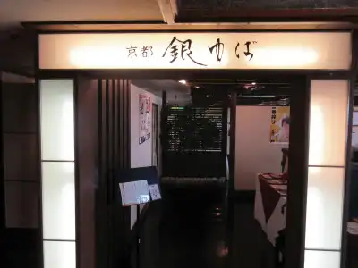 APA Kurashiki Ekimae - 21