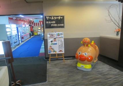 LiVEMAX RESORT KAWAJI - 12