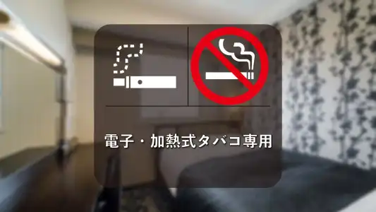 APA Osaka Temma - 80