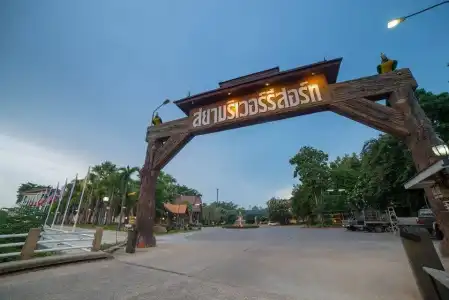 Siam River Resort - 34