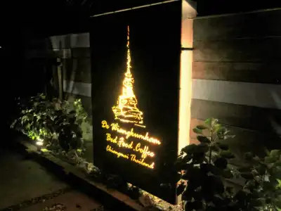 De Wiang Kum Kam - 0