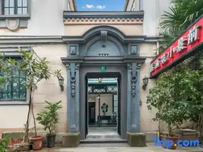 Qianjing Xiaozhu Boutique - 1