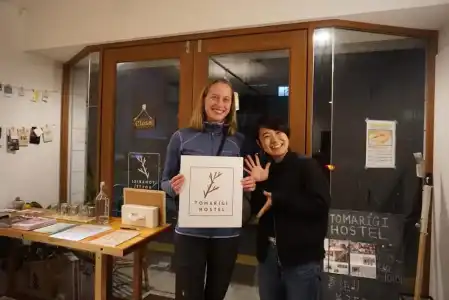 Tomarigi Hostel - 13