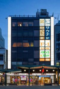 Sauna & Capsule Rumor Plaza - 21