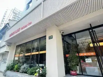 Longchen Holiday Inn (Shanghai Ruijin Hospital Yongjia Road Branch) - 0