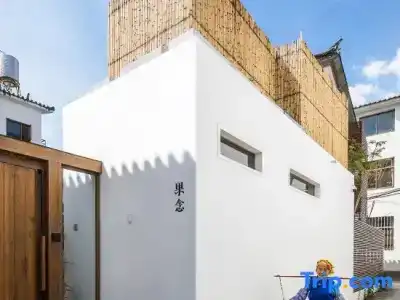 Dali Woobay Guo Nian - 17